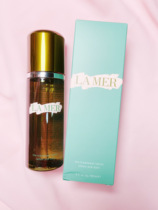 Spot day duty free LA MER Ocean Blue Mystery Water Repair Essence 150ml Toner