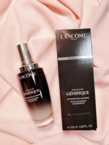 Lancome Lancome black bottle 100ml New second generation hydrating moisturizing repair facial serum Muscle base liquid