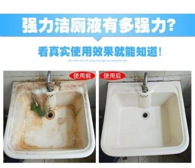Để nước tiểu màu vàng mạnh mẽ bụi bẩn làm sạch dung dịch khử cặn vệ sinh mạnh mẽ rửa khử trùng chất khử trùng nhà vệ sinh - Trang chủ nước tẩy rửa nhà bếp