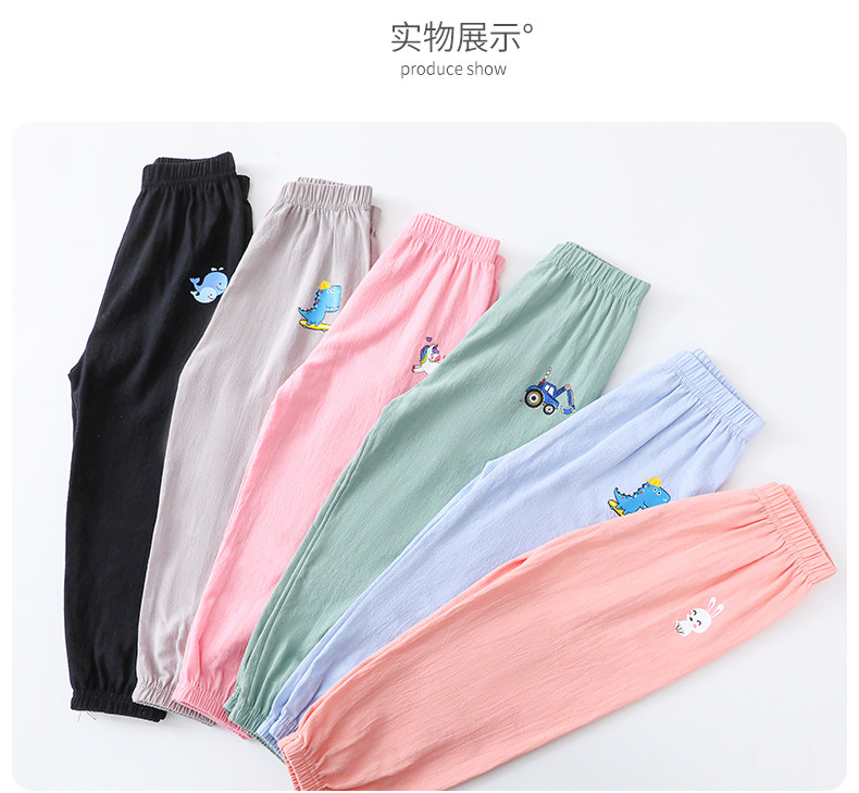 顶瓜瓜 儿童 A类 纯棉防蚊裤 2件 图11