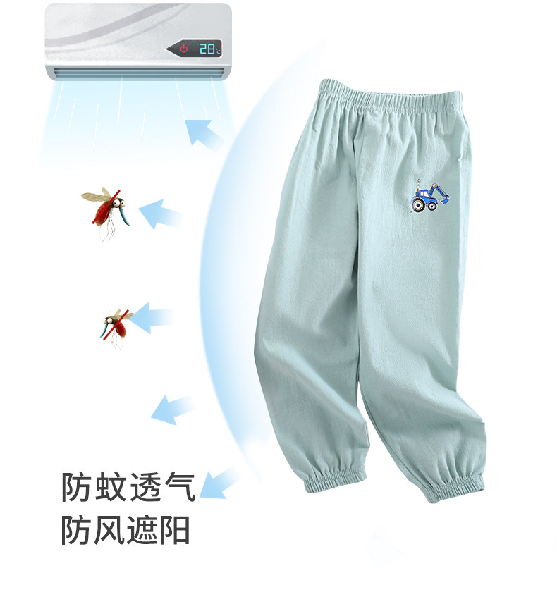 顶瓜瓜 儿童 A类 纯棉防蚊裤 2件 图4