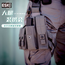 Ace Thigh Carrying Bag MP5 Tactical Equipment Bag MPX Storage Bag Military Fan Equipment