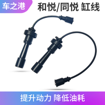 Adapted to Jianghuai and Yueyan high voltage line with A13 cylinder wire three - box RS high pressure line b15 temperature wire high pressure package