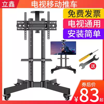 TV wall-mounted stand Floor-mounted wheeled cart Punch-free universal universal All shelf Xiaomi removable bracket