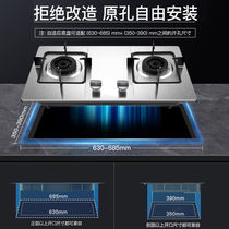 Kangjia Desktop Gas Cooker Double Foci Domestic Stainless Steel Flush Gas gas cooker G425F