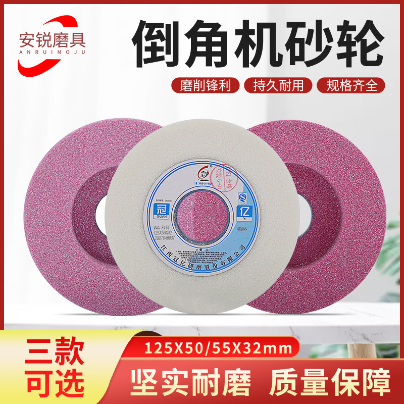 Single-sided concave white red ceramic grinding wheel white corundum chrome corundum chamfering machine knife grinder grinder grinding wheel grinding disc