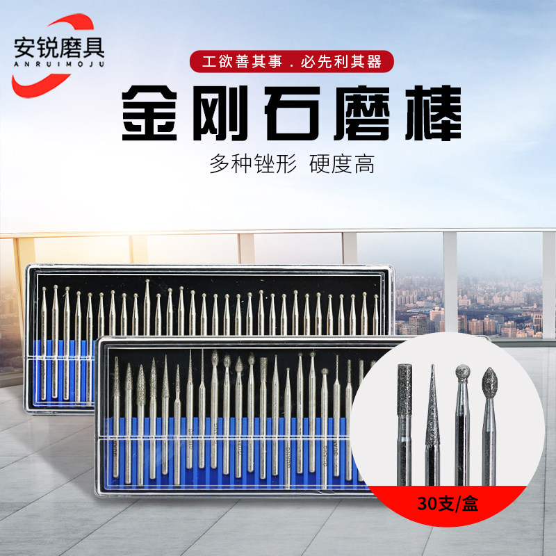 Linguang emery fine sand alloy polishing grinding head metal grinding jade carving tool diamond grinding needle grinding rod