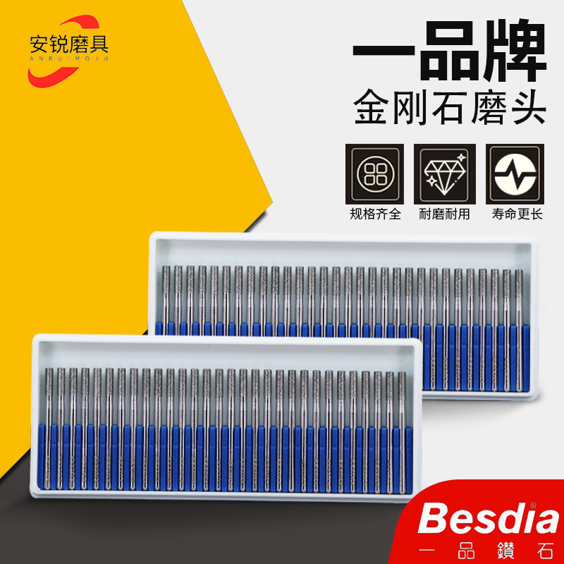 First-grade emery fine sand alloy polishing grinding head metal grinding jade carving tool diamond grinding needle grinding rod