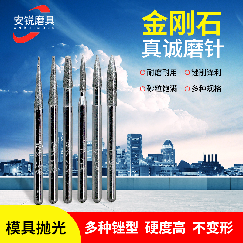 Sincere emery spherical alloy polishing grinding head metal grinding jade carving tool diamond grinding needle grinding rod