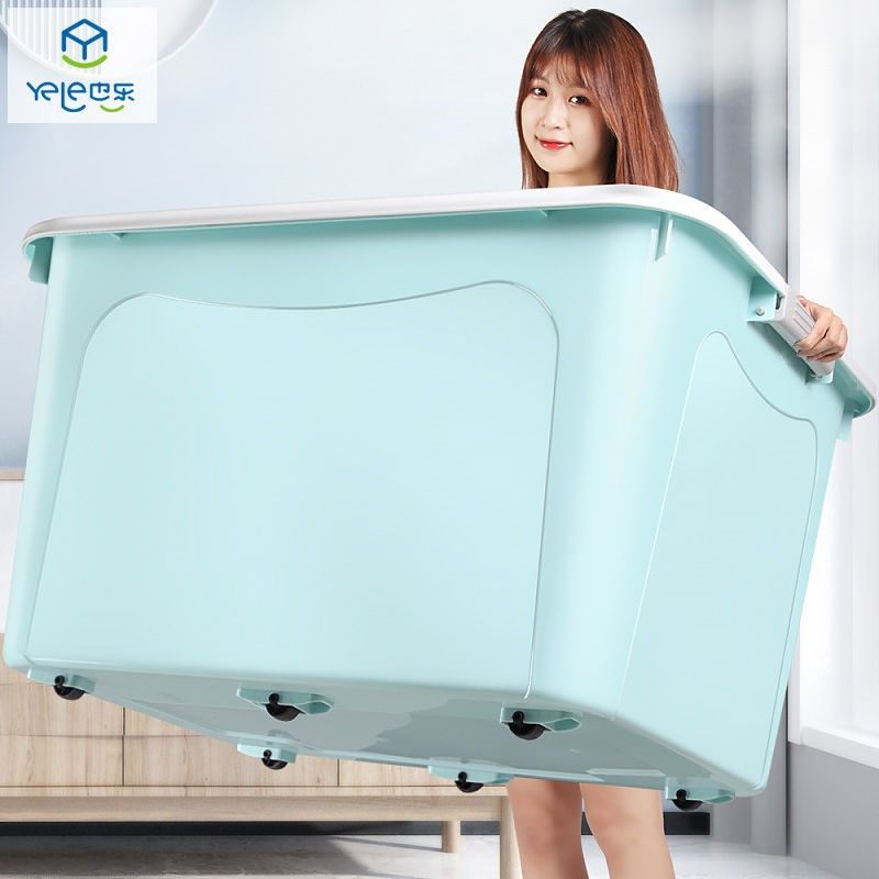Plastic storage box extra large household sorting storage box multi-functional turnover box clothes toy storage box
