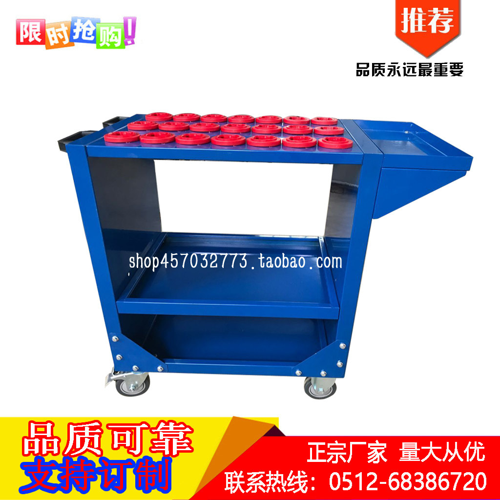 Three-row tool handle management frame cabinet BT30 BT40 BT50 mobile tool cart trolley Suzhou manufacturer