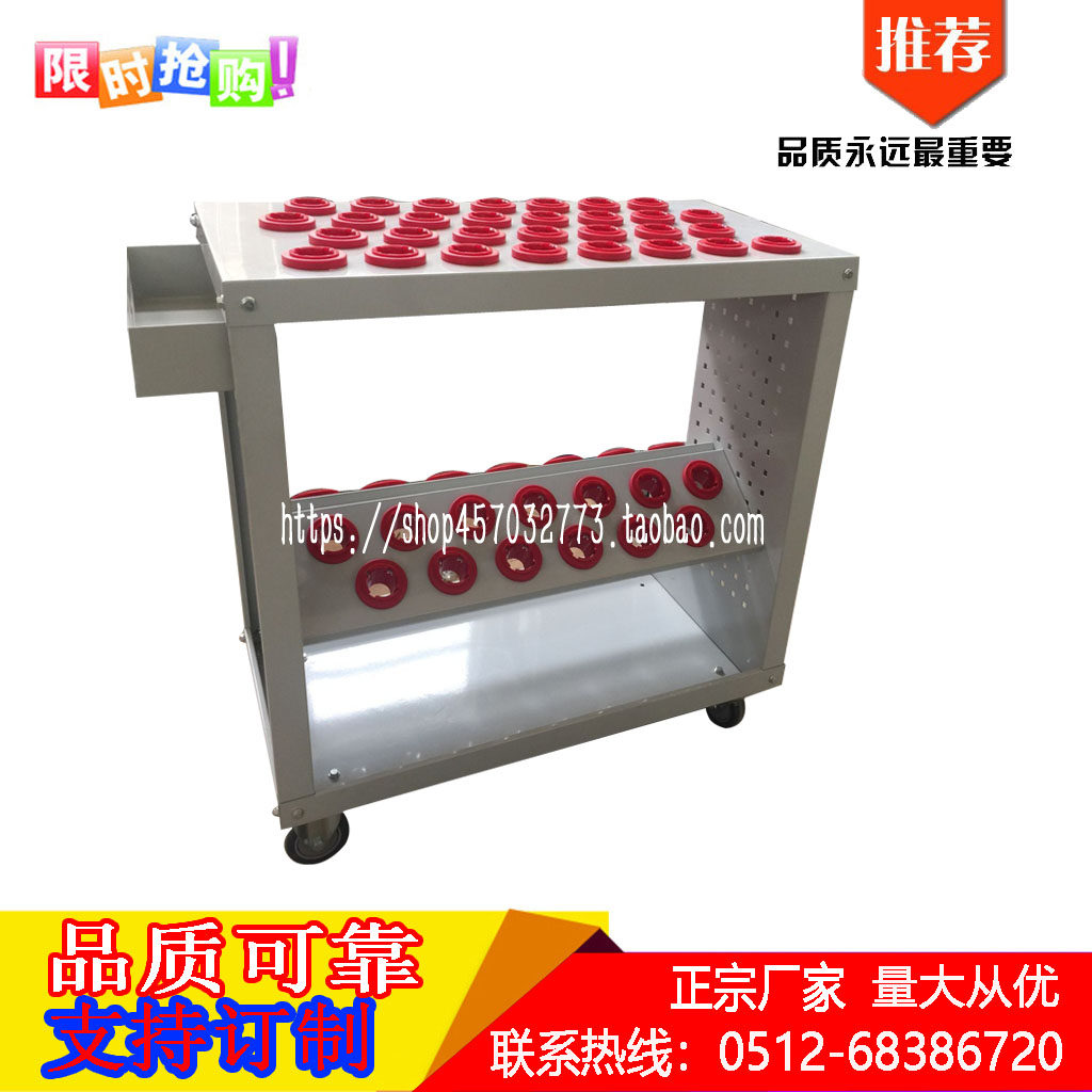 CNC machining center tool holder protection management tool cart BT30 BT40 BT50 mobile trolley