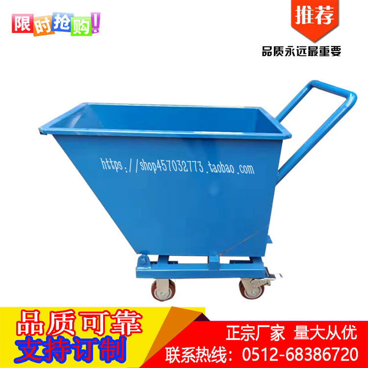 Flat mouth iron scrap car mobile trolley with filter waste turnover box car mobile material turnover car