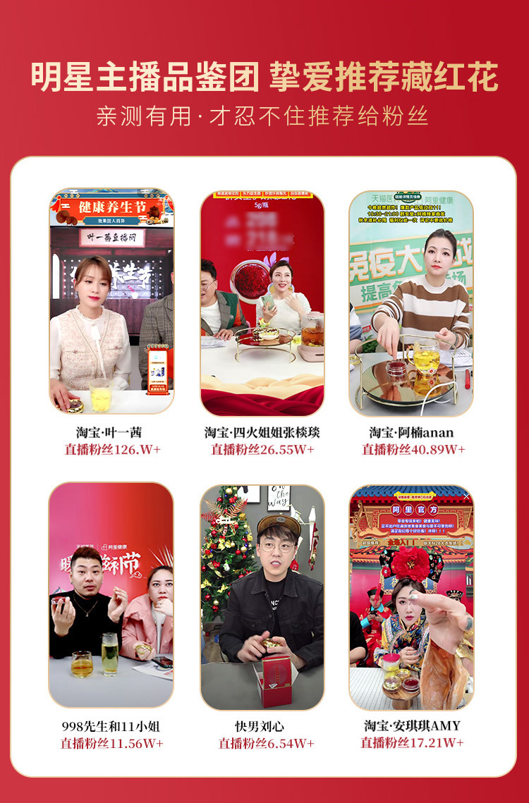 Скрытый красный цветок. JPG