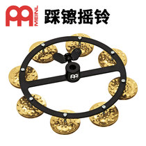 MEINL Myer Hi-hat Companion Snare Rattle Hi-hat Bell Hi-hat Bell Tambourine Hi-hat Rattle