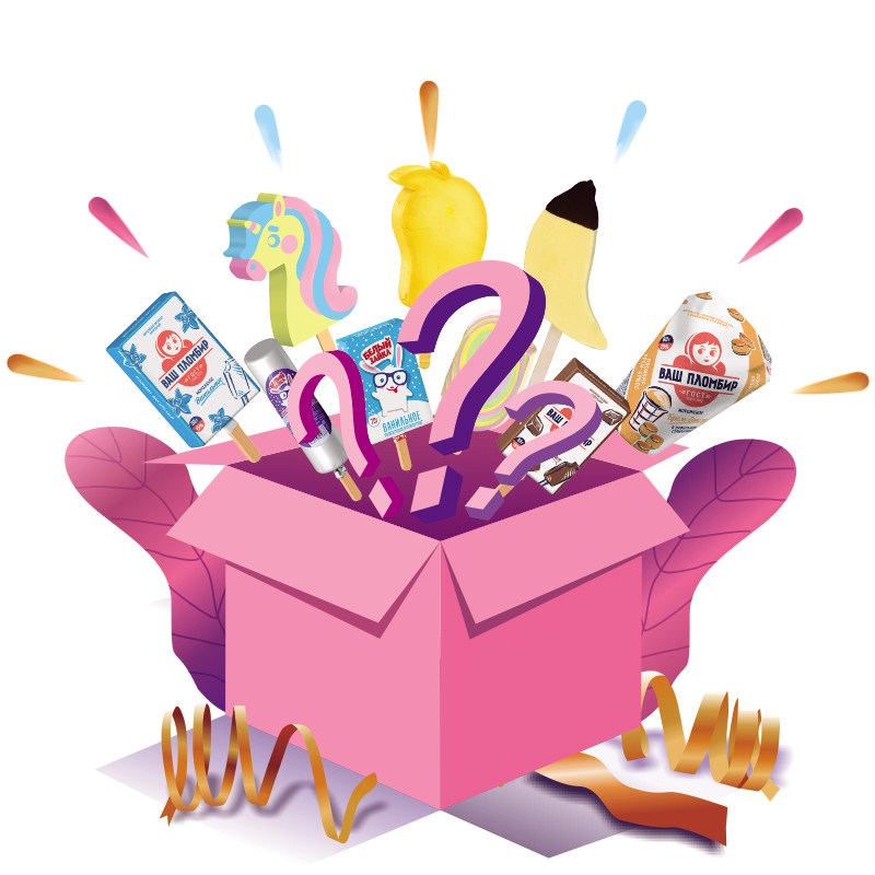 俄罗斯进口 BAW NAOMBNP 马尔卡 冰淇淋 10~20支 随机盲盒 天猫优惠券折后￥99包邮（￥179-80）