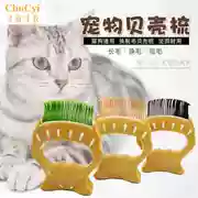 Pet cung cấp chó mèo lông ngắn thay đổi lông dài Teddy beauty sạch lông len chải tóc - Cat / Dog Beauty & Cleaning Supplies