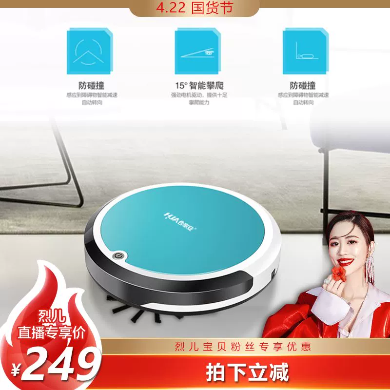 Máy hút bụi bốc lửa (nói dối) robot siêu mỏng thông minh hoàn toàn tự động hộ gia đình bán chạy nhất - Robot hút bụi