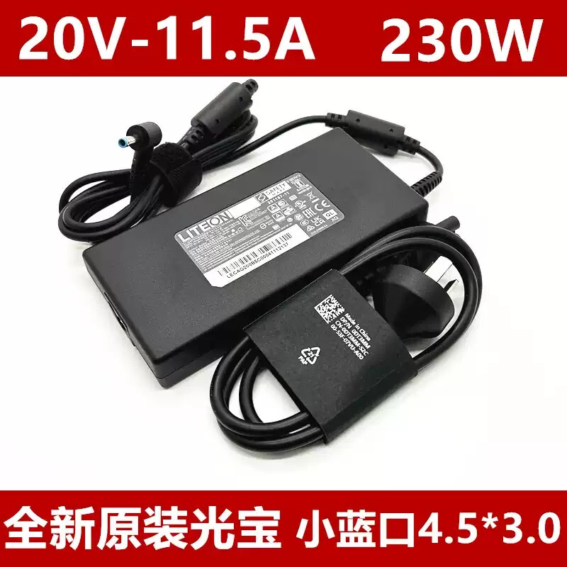 Original Thor 911X Hunter Blade 16 Dawn R16 230W Power Adapter 20V11.5A Charger