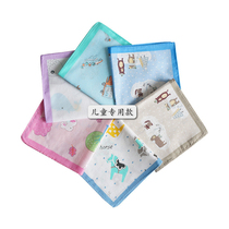 Childrens handkerchief pure cotton cartoon Child saliva towels handkerchief with hand towel Nose Sweat sweat Sweat Sweat bag hanging towel
