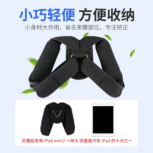 Детская эластичная повязка, корректор осанки, ремень для взрослых, фиксаторы в комплекте, коррекция спины