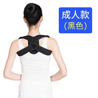 Взрослый черный