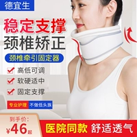 Шейная поддержка физиотерапевтической терапии семейства шеей