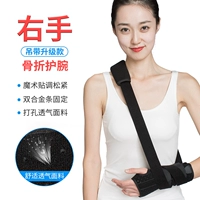 Стиль обновления Xianzai [правая рука]