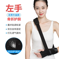 Стиль обновления Xianzai [левая рука]