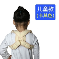 Детский рисовый цвет