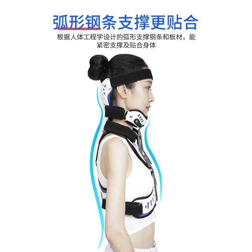 Медицинская банка поворачивает кронштейн для фиксации шеи и груди, перелом шейки матки, реабилитационная ветвь для защиты приливного коррекционного устройства шеи