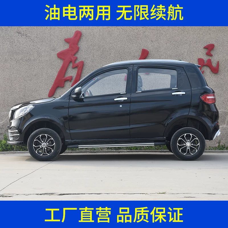 Новый энергоэлектромобиль для взрослых четырехколёсный автомобиль, смесь масла и электричества, электроскутер бытовой аккумуляторный внедорожный транспорт