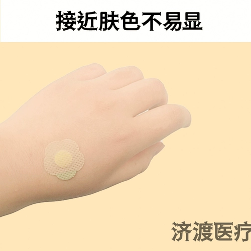 После одноразовой иглы создайте ударную пейзаж с иглой, наклейка на глаз, иглу, иглу, иглу, вакцинация против вакцины, пост для сбора крови