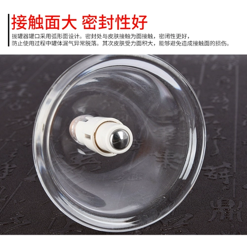 Huayu Coupping Device Домохозяйство, перекачивающее полное набор 12 банки 14 голов, 24 банки, 24 банки Полный набор подарочных коробок, медицинская вакуумная банка