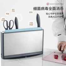 智能砧板刀具臭氧杀菌刀座 家用厨房小型臭氧消毒刀架置物架