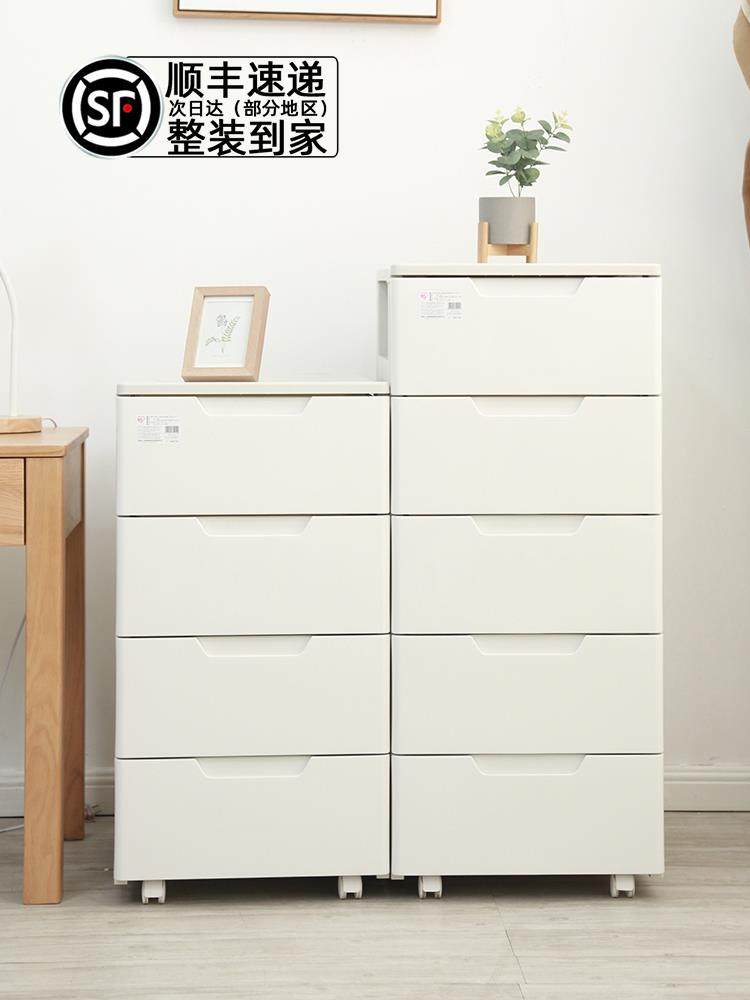 Alice drawer-style cabinet Japanese plastic with wheel multi-layer locker thicker deep clothes finishing five-bucket