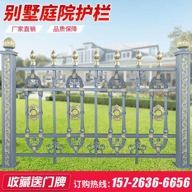 Aluminium Art Guard Rail Fence Cell Yard Fence Garden Wall Guard Rail Upscale Villa Art Aluminum Alloy Guardrails-Taobao