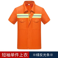 Оранжевая на молнии и зеленая полоса (односторонний топ с короткими руками)