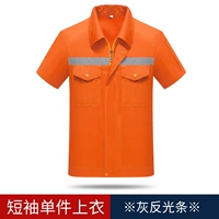 Zipper Orange Grey Strip (Short -Sleeved One Top)