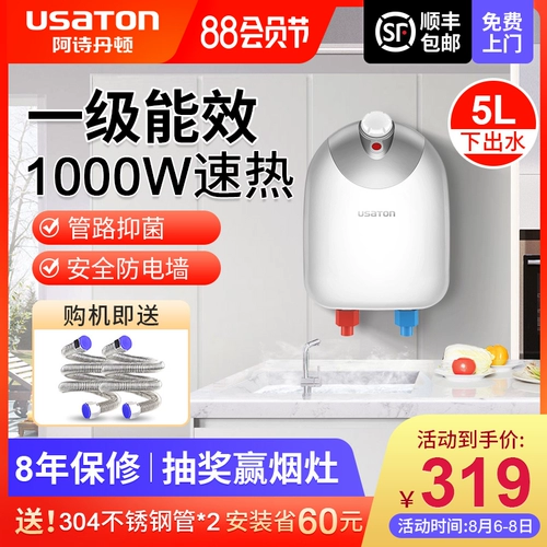 Ashdonon Kitchen Bao Hod