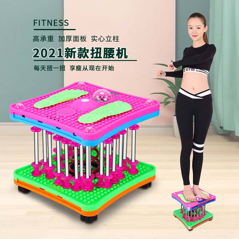 Twist Waist Machine Street Dance Machine Slim Waist Ai Smile Home Fitness Equipment Twist Waist Turntable Twist Wiggle Twist Waist Weight Loss God