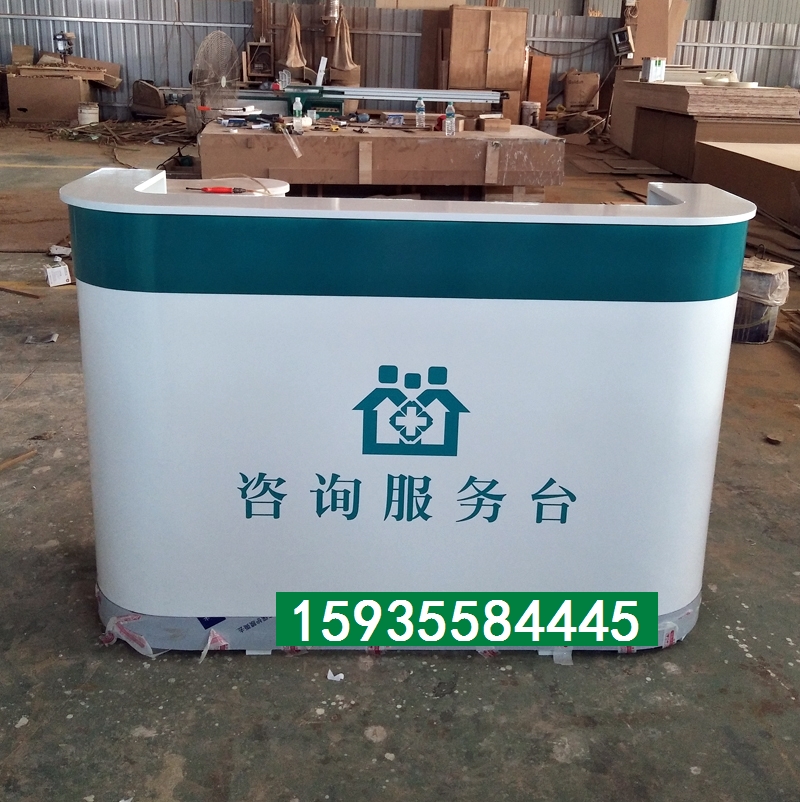 Clinic Guide Service Desk Business Hall Cashier Platform Community Guide Desk Counter Bank Outpatient Oral Nurse