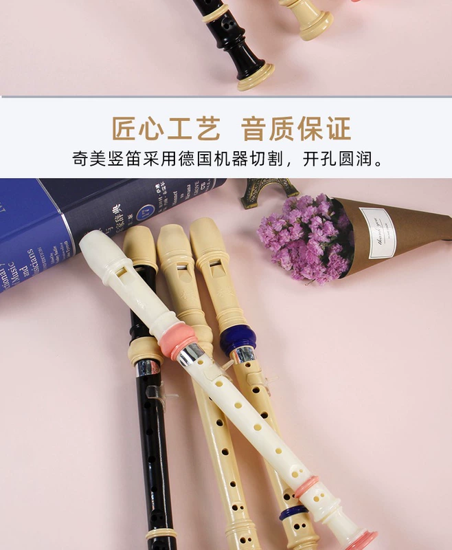 Chi Mei Clarinet 6 lỗ 8 lỗ tùy chọn trẻ em mới bắt đầu học sinh người lớn với cơ sở không có tiếng treble - Nhạc cụ phương Tây