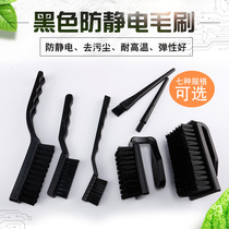 Antistatic Hair Brush Industrial Circuit Board Clean Black Antistatic ESD Crank Toothbrush Shaped U Shaped Round Handle Brush