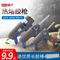 Bon Afar Hot Melt Adhesive Gun Home Children Handmade Mini 7mm Large Number 11mm Glue Gun Industrial Grade Electric Hot Glue Gun