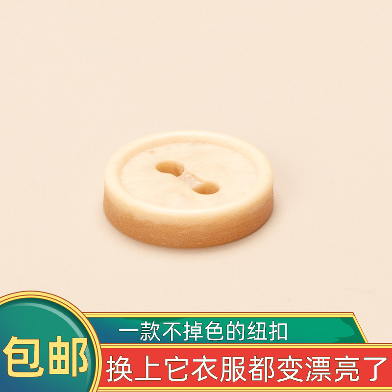 上领扣衬衫纽扣POLO衫钮扣扣子女款中年男士领口扣风挡扣小众