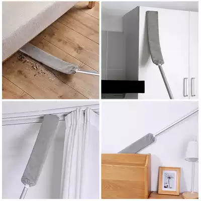 Dust removal dan sub-household dust dan sub-scalable extension dust bed gap cleaning artifact electrostatic sweep gray Shan