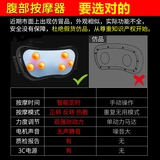 Устройство брюшного массажа жесткое потирание живота, семейная желудочно -кишечная полость, метеоризм, тепло, нагрев, потирая живот, живот, запор