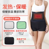 Ремень ремня для лечения поясничного поясничного диска грыжа, поясничного напряжения мышц, особых больших размеров мужчин после операции, артефакт боли спины