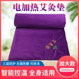 Чисто моджо -матрас Домохозяйство электрическое одеяло Электрическая подушка измерения талия может лежать и намочить все тело, чтобы увеличить рациональную подушку